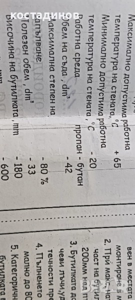 газов инжекцион Томасето пълен комплект от Опел Корса б 1,4 90 коня още не е свален, снимка 1