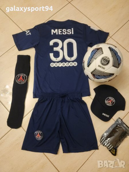 Меси Син ПСЖ Екип + Топка + Чорапи + Шапка Кори ПСЖ Детско 2023г Ново , снимка 1