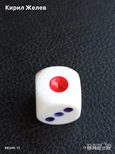 Красиво зарче шестранно двуцветно за КОЛЕКЦИЯ ДЕКОРАЦИЯ 47448, снимка 1