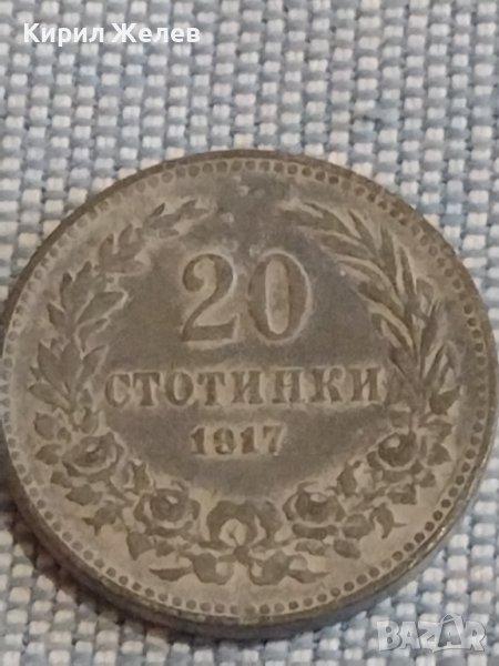 Монета 20 стотинки 1917г. Царство България за КОЛЕКЦИОНЕРИ 19787, снимка 1