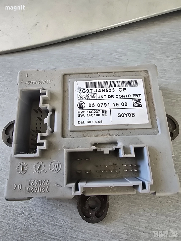 7G9T-14B533-GE Контрол модул предна лява врата Jaguar XF Ford Volvo XC, снимка 1
