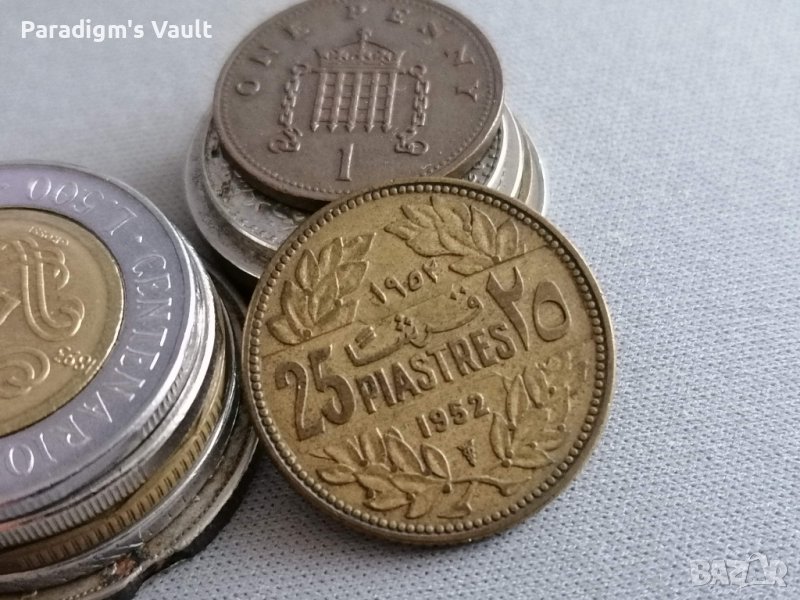 Монета - Ливан - 25 пиастъра | 1952г., снимка 1