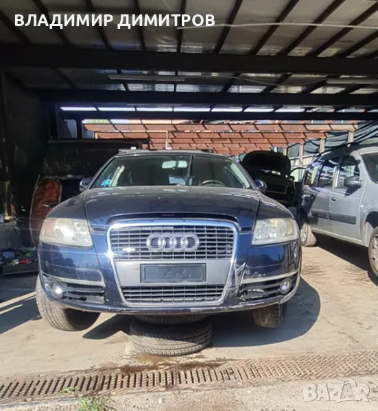АУДИ А6 2.7 TDI  – САМО НА ЧАСТИ , снимка 1
