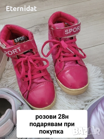 Детски маратонки, ботуши NIKE, ADIDAS LC WAIKIKI , снимка 9 - Детски маратонки - 51644747