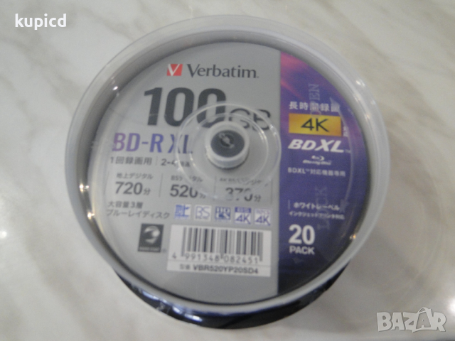 Празен Blu-ray диск на VERBATIM 50GB и 100GB за записи на музика и филми, снимка 8 - Blu-Ray филми - 11572976