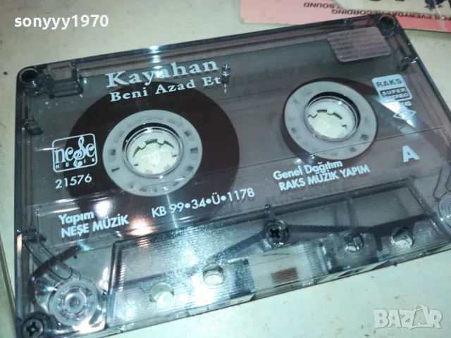 KAYAHAN-ORIGINAL TAPE 1410240845, снимка 4 - Аудио касети - 47572744