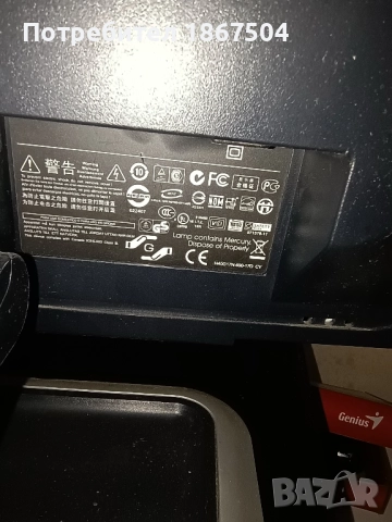 Монитор HP за настолен компютър , vga вход