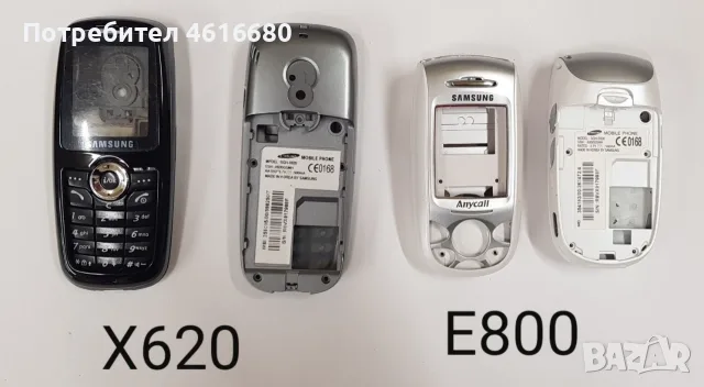 Панели за Samsung X530,E350,E770,X450,C130,D520,E2550,D780,F250,D820,S3500,V200,S300,X460,E950,D900, снимка 6 - Резервни части за телефони - 56243525