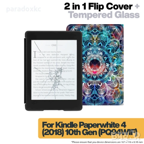 Калъф + протектор за Kindle Paperwhite 2018 (10th Gen) - Mandala Galaxy, снимка 2 - Електронни четци - 53616545