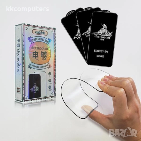 GA Electroplate стъклен screen protector за iPhone 16 Pro Max 6.9 / 17 Pro Max / Черен / Баркод : 24