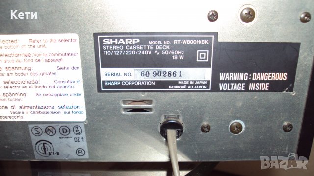 SHARP RT-W800, снимка 8 - Декове - 39609620