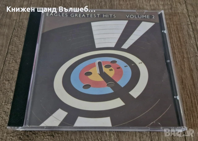 Компакт Дискове - Рок Метъл: Eagles - Greatest Hits - Vol. II