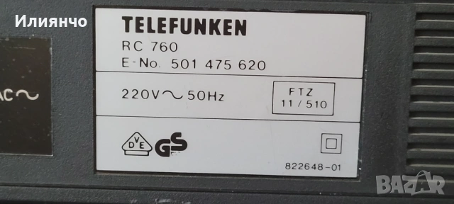 TELEFUNKEN RC-760)Работещо..Внос от Германия , снимка 4 - Аудиосистеми - 53412386