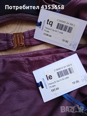 Panos Emporio S/M бански, снимка 7 - Бански костюми - 52864803