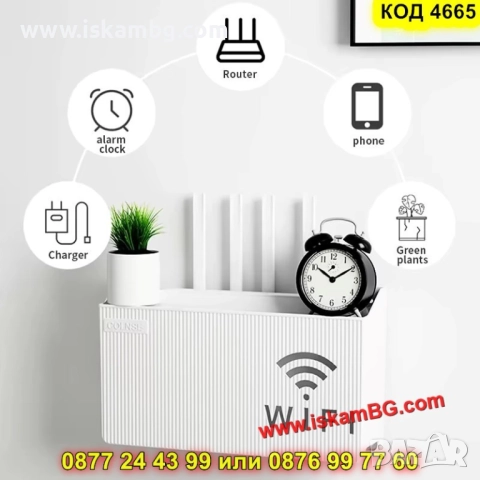 Лепяща се стенна стойка за рутер - КОД 4665, снимка 6 - Други стоки за дома - 52095223