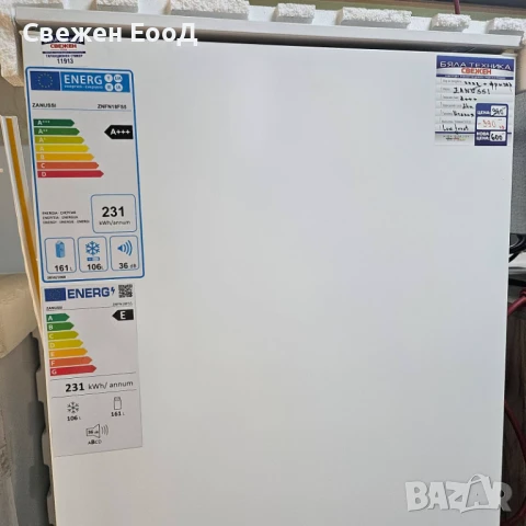 хладилник с фризер ZANUSSI, снимка 5 - Хладилници - 51038606