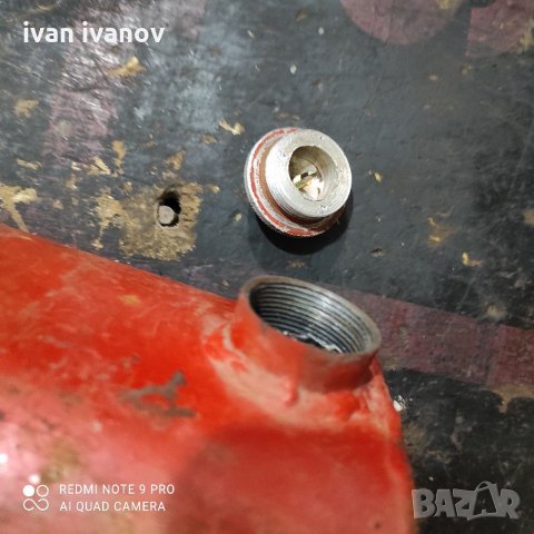 Резервоар Гориво , снимка 8 - Други машини и части - 35837994