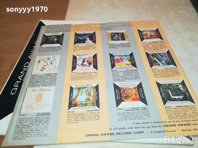 DIXIELAND MADE IN USA-ПЛОЧА 2709231204, снимка 14 - Грамофонни плочи - 42338054