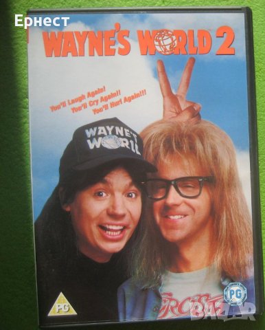 Светът на Уейн/Wayne's World 2  DVD, снимка 1 - DVD филми - 41439544