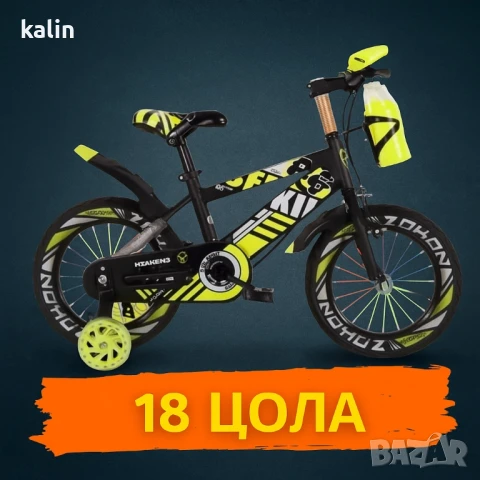 детско колело , снимка 4 - Детски велосипеди, триколки и коли - 51381383