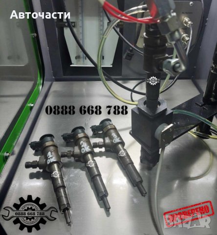 Инжекторна дюза/Дюза дизел - Citroen/Peugeot - 1.4 HDI - (2001 г.+) - BOSCH