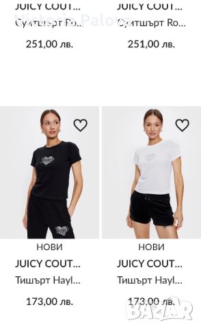 Скъпа луксозна блуза кроп JUICY COUTURE USA, снимка 13 - Корсети, бюстиета, топове - 41752906