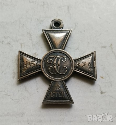 Руски Георгиевски кръст 2 степен, снимка 2 - Антикварни и старинни предмети - 42471655