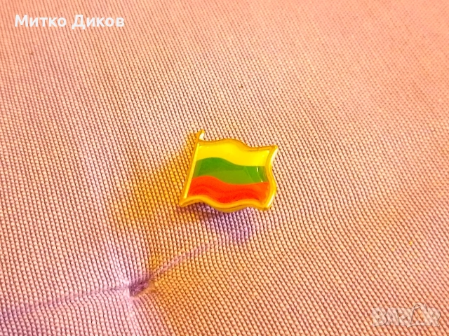 значка на винт България нова, снимка 3 - Колекции - 53470526