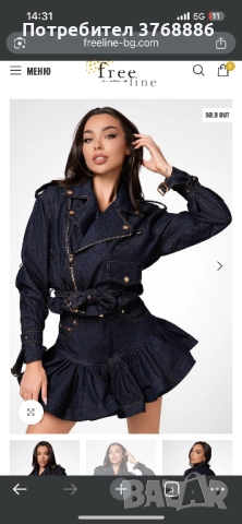 Дънков комплект Пола и яке, снимка 2 - Комплекти - 52249141