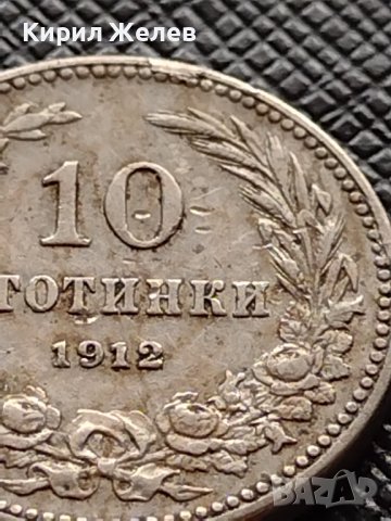 МОНЕТА 10 стотинки 1912г. СЪЕДИНЕНИЕТО ПРАВИ СИЛАТА ЦАРСТВО БЪЛГАРИЯ ЗА КОЛЕКЦИЯ 36249, снимка 3 - Нумизматика и бонистика - 39761537