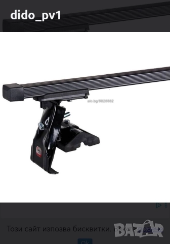 багажник Бмв-Е60-седан-без рейлинг, снимка 3 - Аксесоари и консумативи - 52905042