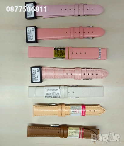 НОВА ЛУКСОЗНА БЕЖОВА КАИШКА ЗА ЧАСОВНИК ОТ ЕСТЕСТВЕНА КОЖА. БЕЖОВО КАИШКИ ЗА ЧАСОВНИЦИ. ТЕЛЕСЕН ЦВЯТ, снимка 10 - Каишки за часовници - 51612170