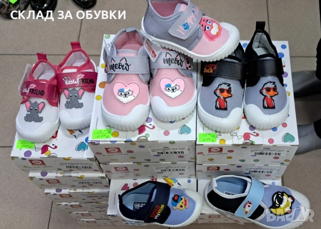 ДЕТСКИ ПАНТОФИ ГЕЗЕР, снимка 2 - Детски пантофи - 51554464