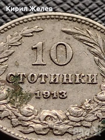 МОНЕТА 10 стотинки 1913г. ЦАРСТВО БЪЛГАРИЯ СТАРА РЯДКА НАД СТОГОДИШНА ЗА КОЛЕКЦИЯ 36162, снимка 2 - Нумизматика и бонистика - 39776021