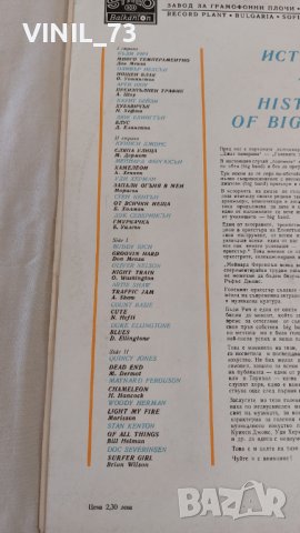 История на големите джаз оркестри ВТА 1949, снимка 3 - Грамофонни плочи - 39524198