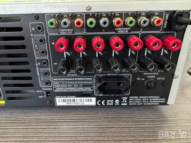 с козметични забележки по капака и малко под потенциометъра за усилване!, снимка 8 - Ресийвъри, усилватели, смесителни пултове - 50132304