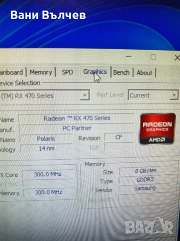 Продавам гейминг компютърна конфигурация , снимка 13 - Геймърски - 49924380