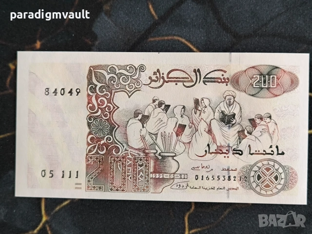 Банкнота - Алжир - 200 динара UNC | 1992г., снимка 2 - Нумизматика и бонистика - 53750781