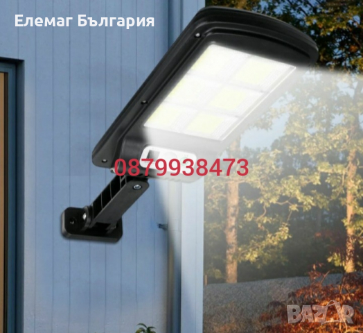 ПРОМО Соларна 500W LED Лампа IP65 + стойка за монтаж+дистанц, снимка 8 - Лед осветление - 36328738