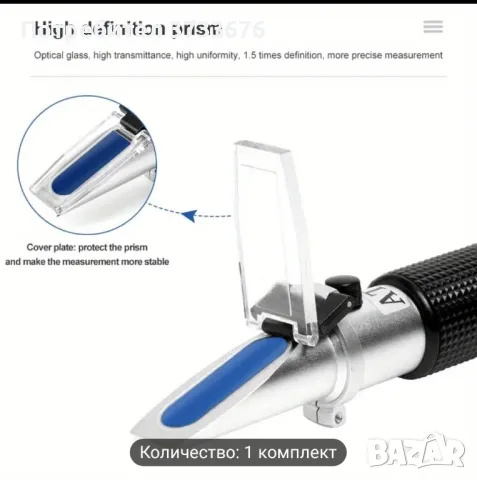 професионален уред за измерване , снимка 3 - Други инструменти - 48642048