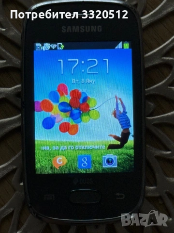 Samsung Galaxy Pocket Duos