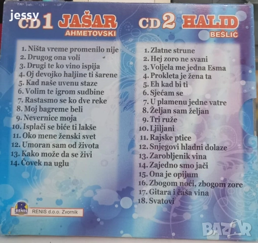 Nezaboravni hitovi - Jasar Ahmedovski I Halid Beslic , снимка 2 - CD дискове - 53835465