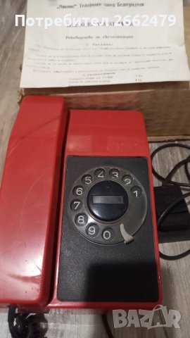 Продавам телефонен апарат ТА-900, снимка 1