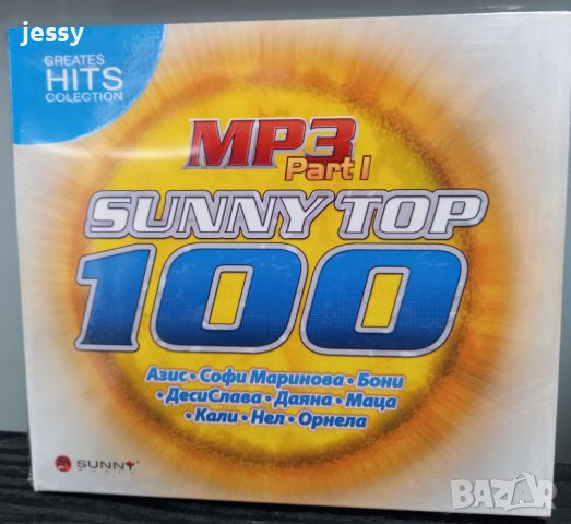  MP3 Sunny TOP 100 part. 1, снимка 1 - CD дискове - 41609962