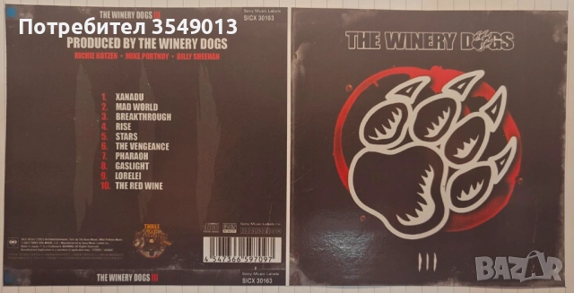Неофициални cd / цд компакт дискове - нови - The Winery Dogs, снимка 10 - CD дискове - 53577258