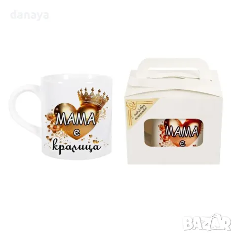 5712 Чаша Мама е кралица подарък за Осми Март, 150 мл