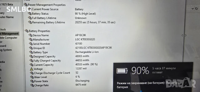 Оригинална Батерия за Acer AP18CC8K, снимка 3 - Части за лаптопи - 50454285