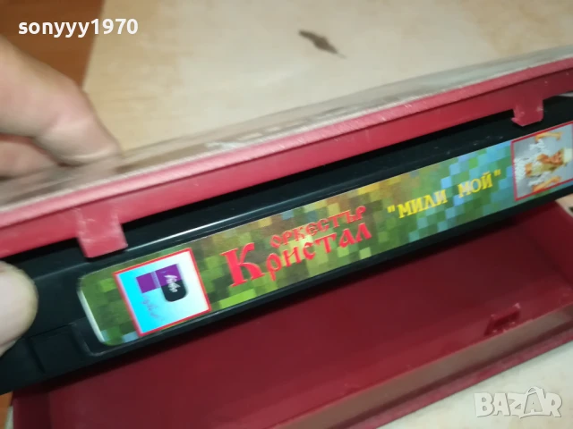 КРИСТАЛ-ORIGINAL VHS VIDEO TAPE 1007250940, снимка 14 - Други музикални жанрове - 50970352