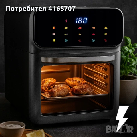 Еър фрайър и фурна 2-в-1 , XXL Капацитет 12L, 1350W, 10 Програми, LED Тъч дисплей, снимка 6 - Печки, фурни - 53786024