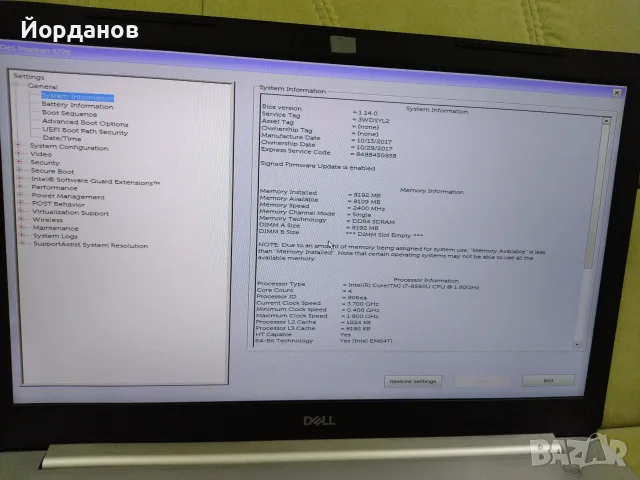 работещ Dell Inspiron 17 5000Series /Core i7-8550U/8gb.ram.цял за части, снимка 7 - Части за лаптопи - 56010572